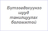 travel agency